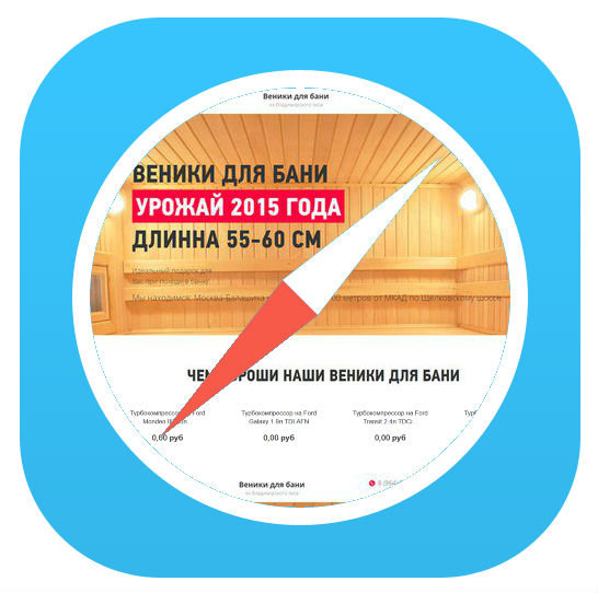Магазин веников для бани веник-для-бани.рф (Landing Page)